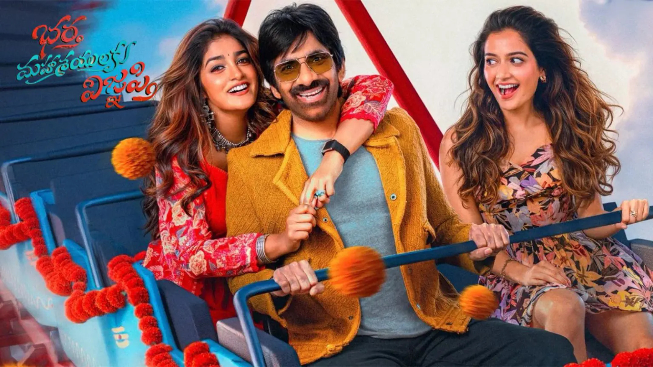 8. Bhartha Mahasayulaku Wignyapthi