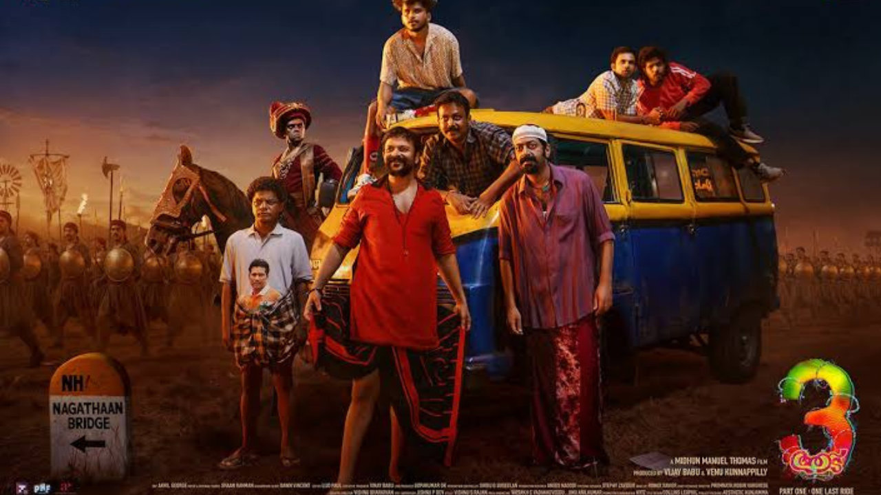 6. Aadu 3
