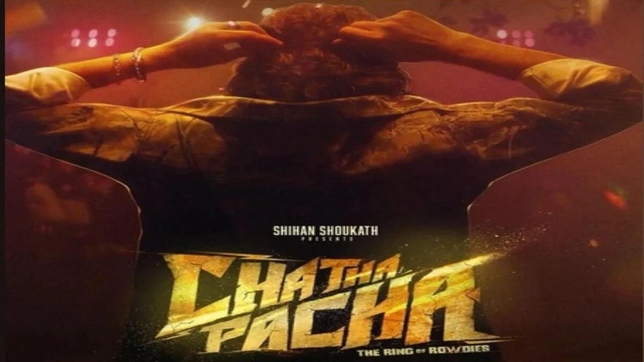 8. Chatha pacha: The Ring of Rowdies