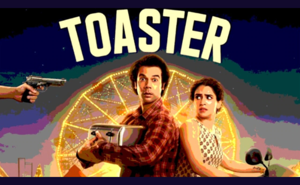 Toaster Movie Review, Casting and Know the Story Stars Rajkummar Rao Toaster Movie Review, Casting and Know the Story Stars Rajkummar Rao