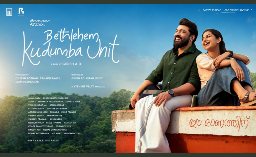 Bethlehem Kudumba Unit Box Office Collection: Nivin Pauly and Mamitha Baiju’s Film Continues Its Strong Run Bethlehem Kudumba Unit Box Office Collection: Nivin Pauly and Mamitha Baiju’s Film Continues Its Strong Run