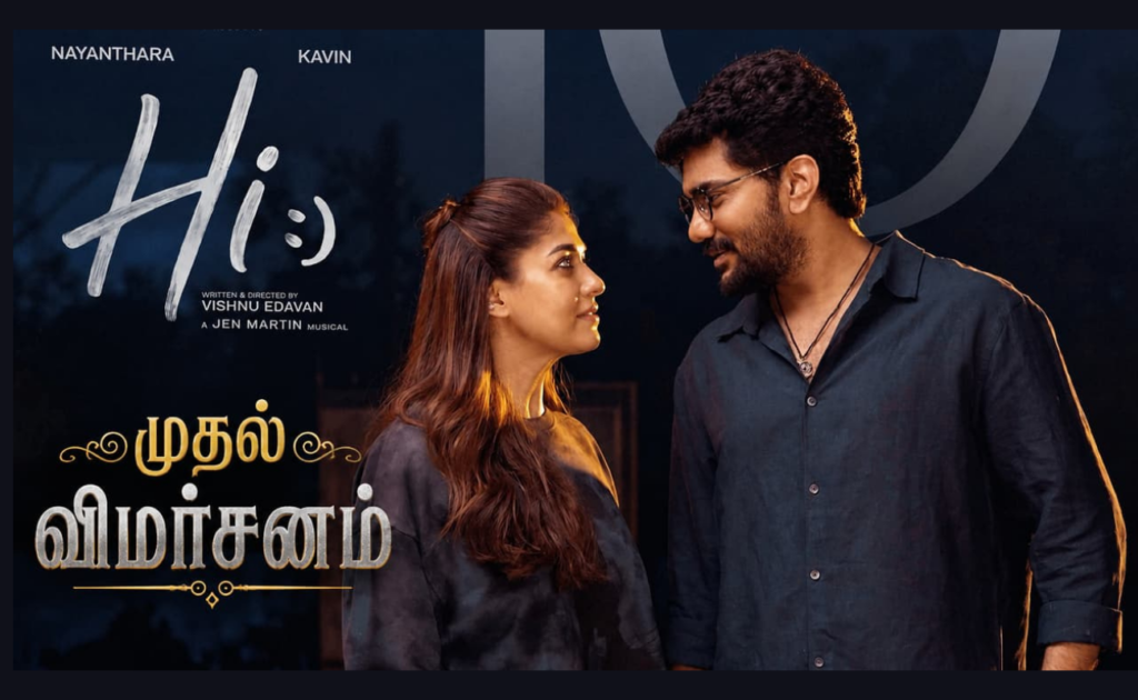 Hi Movie Review: Kavin and Nayanthara Shine in a Charming Love Story